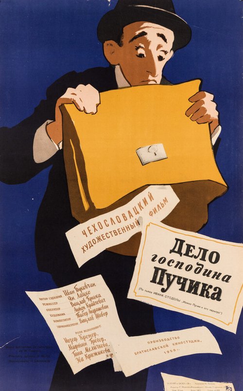 Обложка (Постер) Дело господина Пучика / Statocný zlodej (1958) SATRip Обложка (Постер) Дело господина Пучика / Statocný zlodej (1958) SATRip