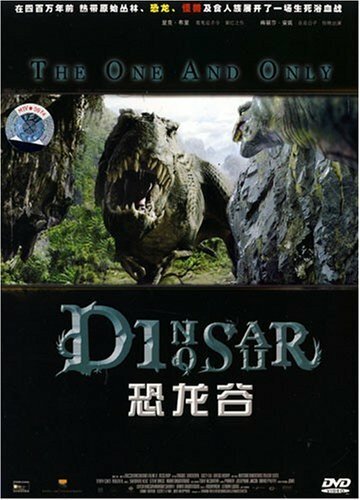 Обложка (Постер) Dinosaur Babes (1996) HDRip Обложка (Постер) Dinosaur Babes (1996) HDRip