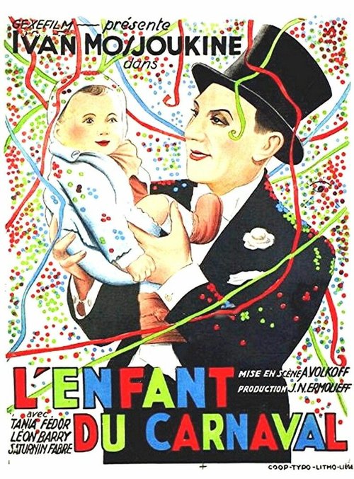 Обложка Дитя карнавала / L'enfant du carnaval (1934) 