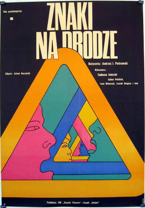 Обложка (Постер) Дорожные знаки / Znaki na drodze (1970) SATRip Обложка (Постер) Дорожные знаки / Znaki na drodze (1970) SATRip