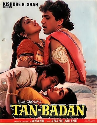 Обложка (Постер) Душа и тело / Tan-Badan (1986) 