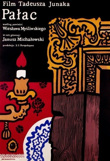 Обложка (Постер) Дворец / Palac (1980) SATRip Обложка (Постер) Дворец / Palac (1980) SATRip