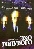 Обложка (Постер) Эхо голубого / Echo of Blue (1996) HDRip