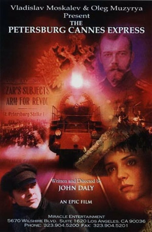 Обложка (Постер) Экспресс Петербург-Канны / The Petersburg-Cannes Express (2003) Обложка (Постер) Экспресс Петербург-Канны / The Petersburg-Cannes Express (2003)