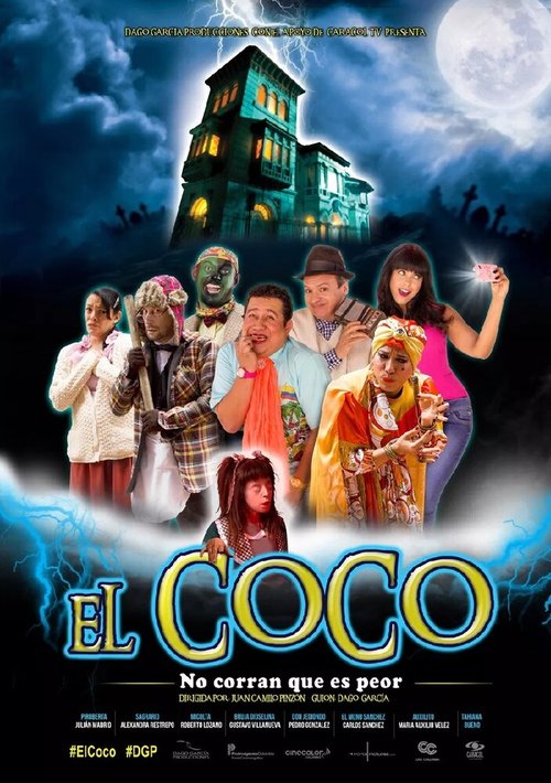 Обложка (Постер) El Coco (2016) Обложка (Постер) El Coco (2016)