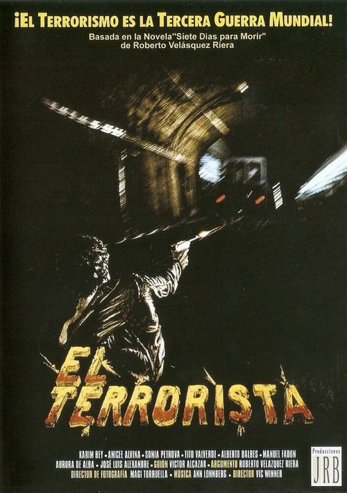 Обложка (Постер) El terrorista (1978) 