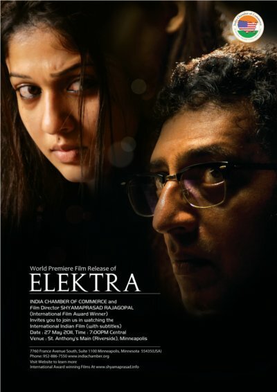 Обложка (Постер) Elektra (2010) 