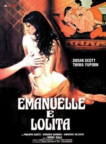 Обложка (Постер) Эммануэль и Лолита / Emanuelle e Lolita (1978) SATRip Обложка (Постер) Эммануэль и Лолита / Emanuelle e Lolita (1978) SATRip