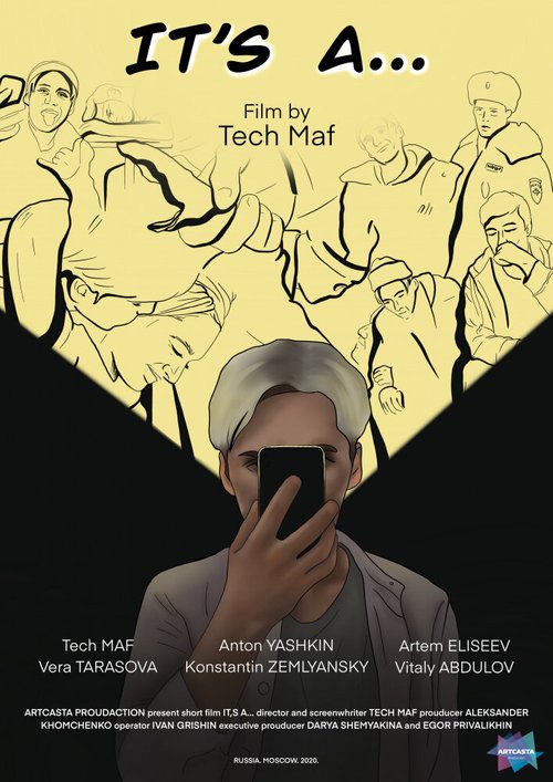 Обложка (Постер) Это... / Eto... (2020) 