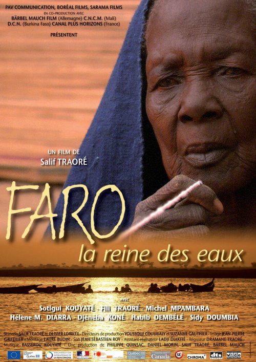 Обложка (Постер) Фару, богиня воды / Faro, la reine des eaux (2007) HDRip Обложка (Постер) Фару, богиня воды / Faro, la reine des eaux (2007) HDRip