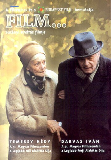 Обложка (Постер) Фильм / Film... (2000) HDRip Обложка (Постер) Фильм / Film... (2000) HDRip