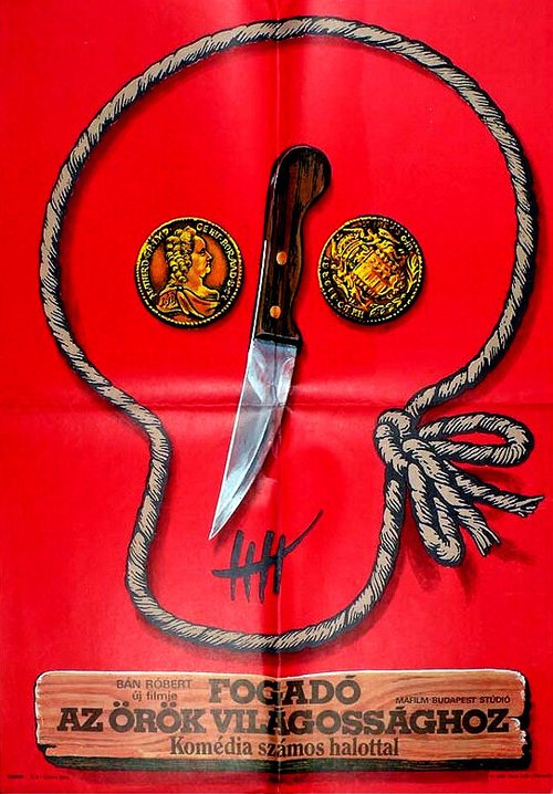Обложка (Постер) Fogadó az Örök Világossághoz (1981) SATRip Обложка (Постер) Fogadó az Örök Világossághoz (1981) SATRip