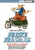 Обложка (Постер) Freske fraspark (1963) Обложка (Постер) Freske fraspark (1963)