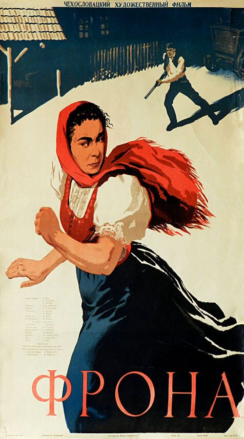 Обложка (Постер) Фрона / Frona (1954) SATRip Обложка (Постер) Фрона / Frona (1954) SATRip