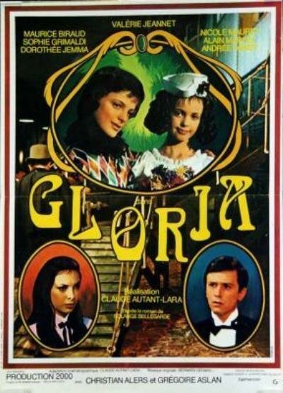 Обложка (Постер) Глория / Gloria (1977) SATRip Обложка (Постер) Глория / Gloria (1977) SATRip