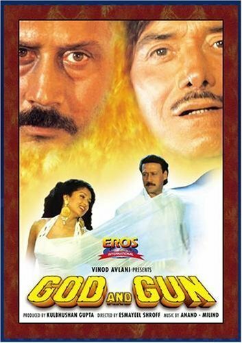 Обложка (Постер) God and Gun (1995) 