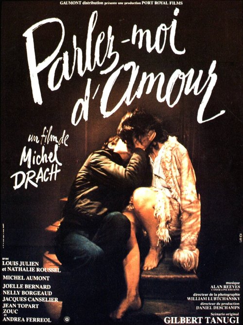 Обложка (Постер) Говорите мне о любви / Parlez-moi d'amour (1975) Обложка (Постер) Говорите мне о любви / Parlez-moi d'amour (1975)