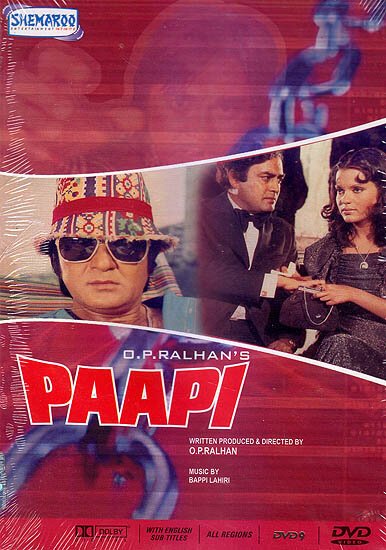 Обложка (Постер) Грешница / Paapi (1977) SATRip Обложка (Постер) Грешница / Paapi (1977) SATRip