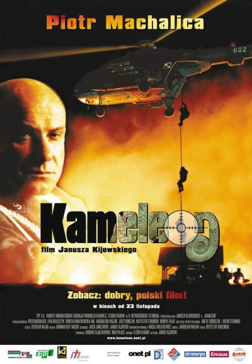 Обложка (Постер) Хамелеон / Kameleon (2001) HDRip Обложка (Постер) Хамелеон / Kameleon (2001) HDRip