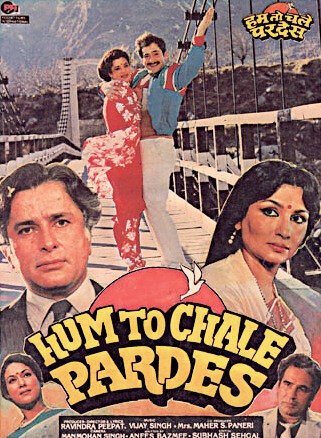 Обложка (Постер) Hum To Chale Pardes (1988) Обложка (Постер) Hum To Chale Pardes (1988)