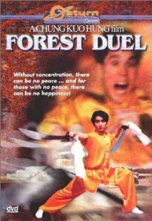 Обложка (Постер) Huo bing feng lin du (1974) SATRip Обложка (Постер) Huo bing feng lin du (1974) SATRip