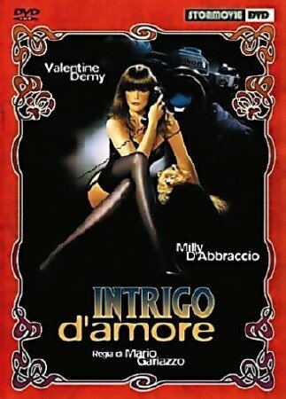 Обложка (Постер) Интрига любви / Intrigo d'amore (1988) SATRip