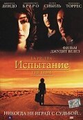 Обложка (Постер) Испытание / La prueba (2006) HDRip