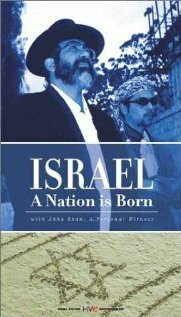 Обложка (Постер) Israel (1967) 