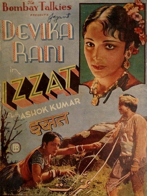 Обложка (Постер) Izzat (1937) SATRip