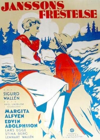 Обложка (Постер) Janssons frestelse (1936) SATRip Обложка (Постер) Janssons frestelse (1936) SATRip