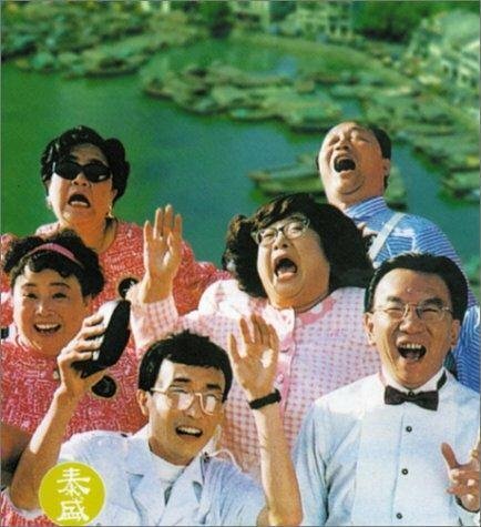 Обложка (Постер) Jian fei lu xing tuan (1997) HDRip Обложка (Постер) Jian fei lu xing tuan (1997) HDRip