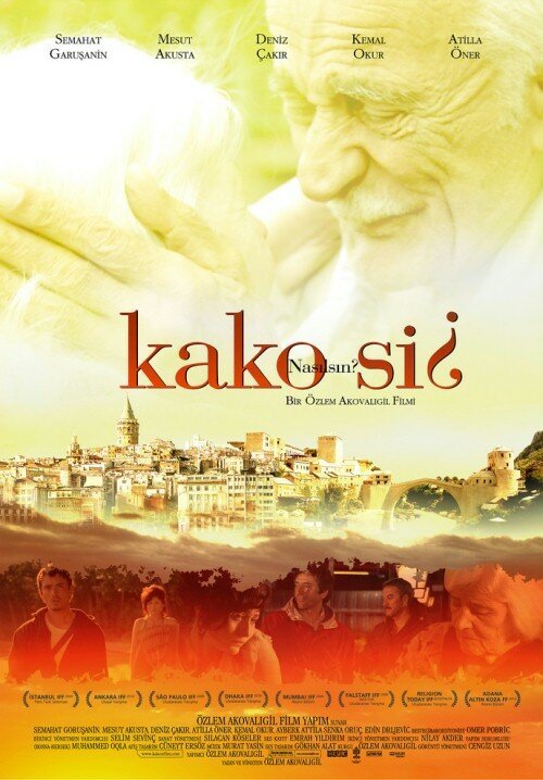 Обложка (Постер) Как дела? / Kako si? (2010) HDRip Обложка (Постер) Как дела? / Kako si? (2010) HDRip