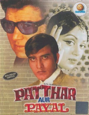 Обложка (Постер) Камень и ножные браслеты / Patthar Aur Payal (1974) SATRip