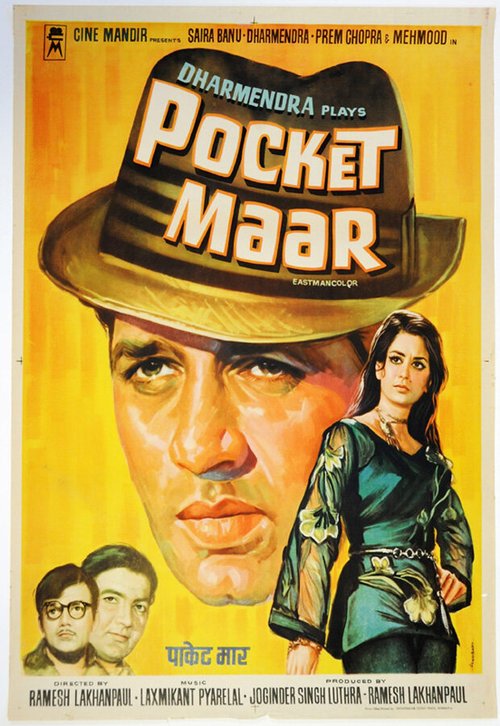 Обложка (Постер) Карманник / Pocket Maar (1974) SATRip