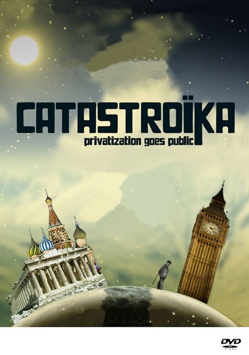 Обложка (Постер) Катастройка (1991) Обложка (Постер) Катастройка (1991)