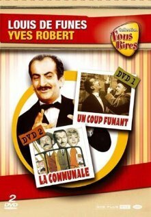 Обложка (Постер) Коммунальная квартира / La communale (1965) SATRip