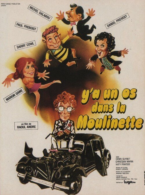 Обложка (Постер) Кость в овощерезке / Y'a un os dans la moulinette (1974) SATRip Обложка (Постер) Кость в овощерезке / Y'a un os dans la moulinette (1974) SATRip