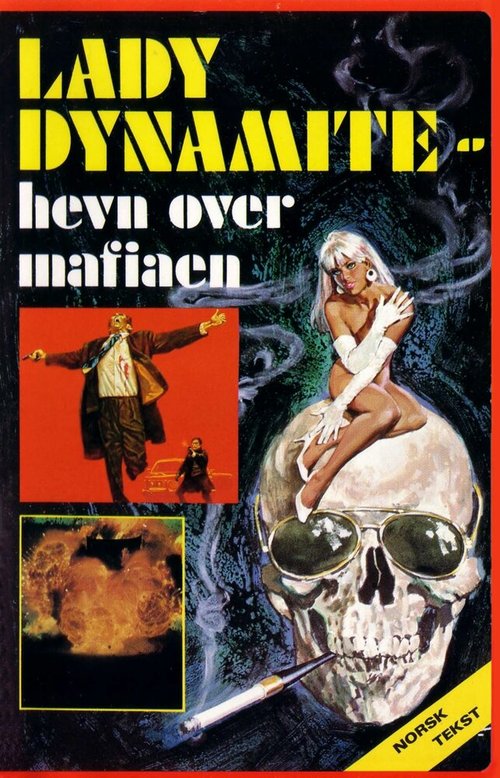 Обложка (Постер) Крёстная мать / La padrina (1973) SATRip Обложка (Постер) Крёстная мать / La padrina (1973) SATRip