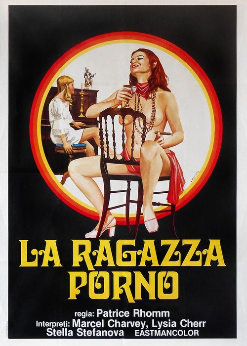 Обложка (Постер) L'archisexe (1975) SATRip Обложка (Постер) L'archisexe (1975) SATRip