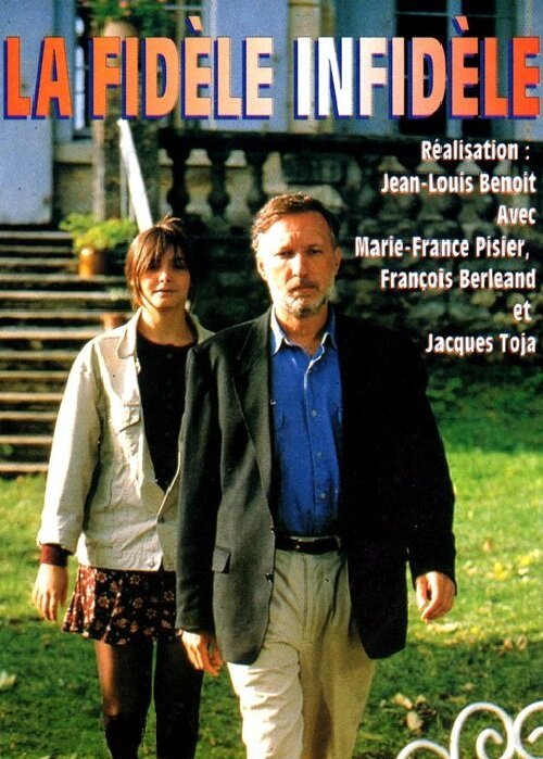 Обложка (Постер) La fidèle infidèle (1995) 