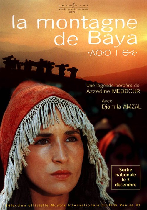 Обложка (Постер) La montagne de Baya (1997) HDRip Обложка (Постер) La montagne de Baya (1997) HDRip