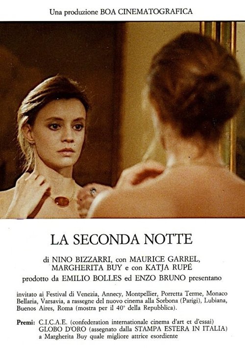 Обложка La seconda notte (1986) 