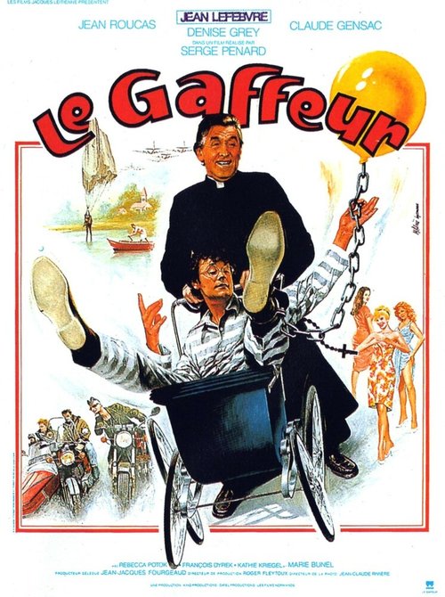 Обложка (Постер) Le gaffeur (1985) SATRip Обложка (Постер) Le gaffeur (1985) SATRip