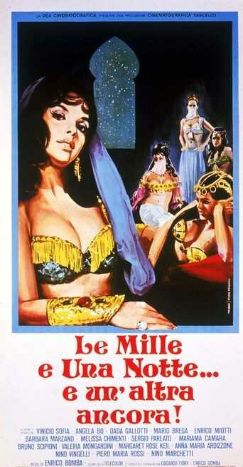 Обложка (Постер) Le mille e una notte... e un'altra ancora (1973) SATRip Обложка (Постер) Le mille e una notte... e un'altra ancora (1973) SATRip