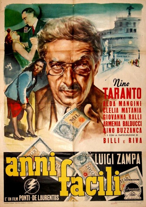 Обложка (Постер) Легкие годы / Anni facili (1953) SATRip Обложка (Постер) Легкие годы / Anni facili (1953) SATRip