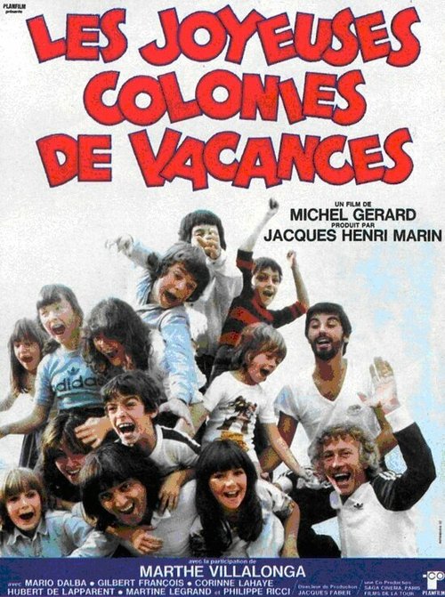 Обложка (Постер) Les joyeuses colonies de vacances (1979) SATRip Обложка (Постер) Les joyeuses colonies de vacances (1979) SATRip