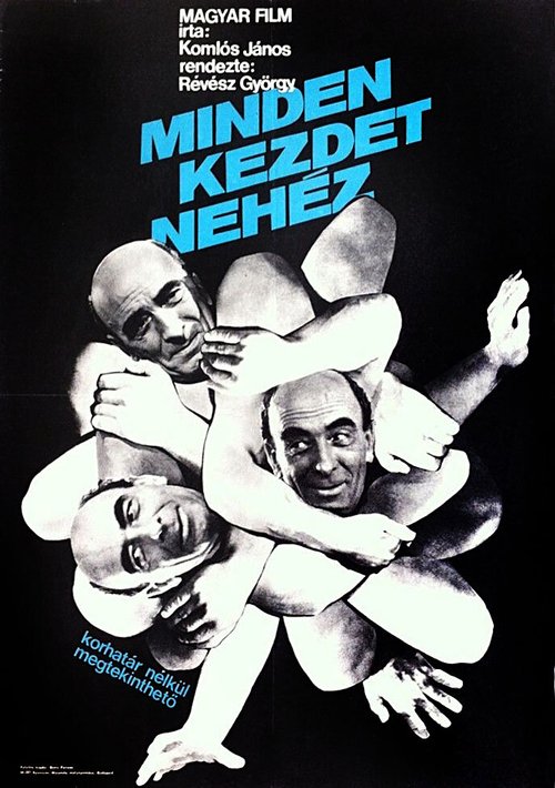Обложка (Постер) Лиха беда начало / Minden kezdet nehéz (1966) 