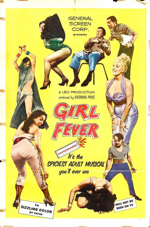 Обложка (Постер) Лихорадка по девчонкам / Girl Fever (1960) SATRip Обложка (Постер) Лихорадка по девчонкам / Girl Fever (1960) SATRip
