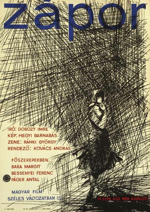 Обложка (Постер) Ливень / Zápor (1960) SATRip
