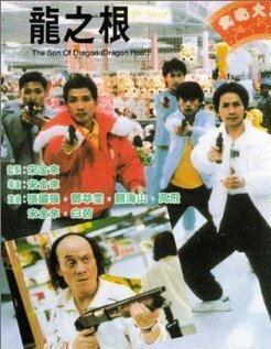 Обложка (Постер) Long zhi gen (1992) HDRip Обложка (Постер) Long zhi gen (1992) HDRip